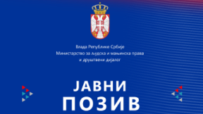 Poziv nevladinom sektoru